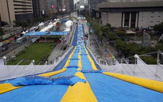 Seoul City’s use of W1b for two-day event stirs controversy