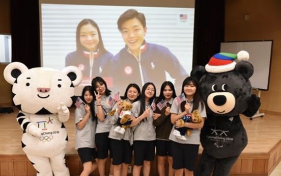 PyeongChang, US Olympic body launch youth mentorship program