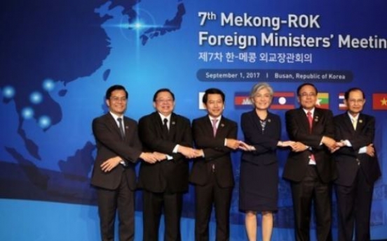 Korea, 5 Mekong nations agree to widen cooperation