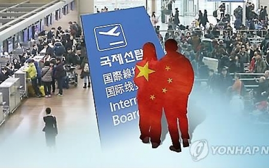 Korea’s air transport deficit marks record high