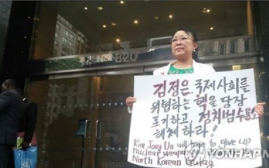 N. Korean diplomats tussle with defectors: RFA