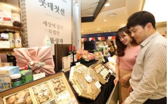 Gift preorders surge ahead of long Chuseok holiday: data