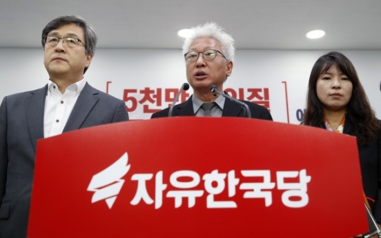 Liberty Korea Party’s panel recommends ejecting Park