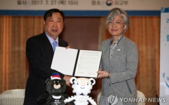 Korea accelerating public diplomacy for 2018 PyeongChang Olympics
