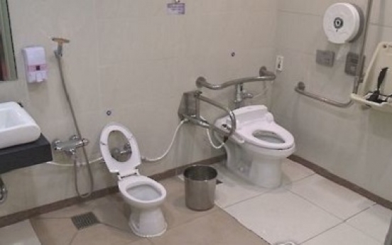 Korean college plans to install gender-neutral restroom