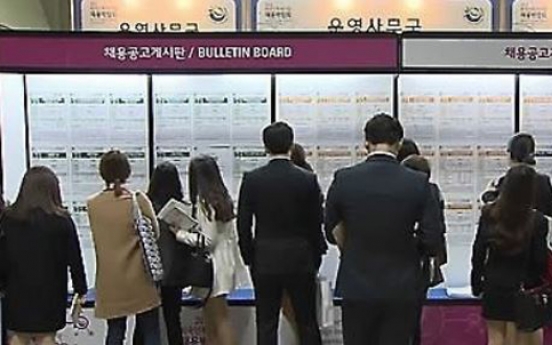 Korea's jobless rate rises steadily amid dip in OECD average