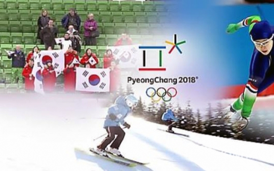 Banks to donate W20b for PyeongChang 2018