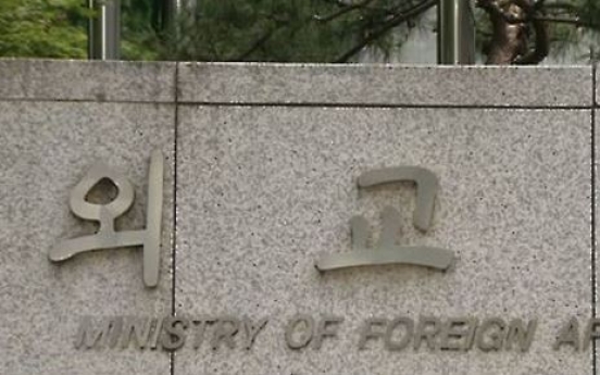 S. Korean ambassador to Ethiopia to be dismissed over sexual harassment allegations
