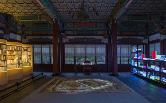 History reimagined at Deoksugung Palace
