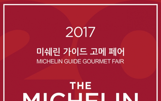2017 Michelin Guide Gourmet Fair to open in Seoul