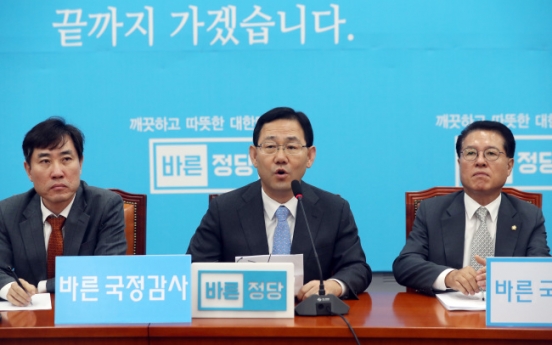 Conservative Bareun Party faces divide over merger with Liberty Korea Party