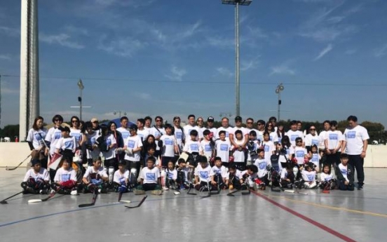 Kids get taste of the game at fundraising ‘Hockey Day Korea’