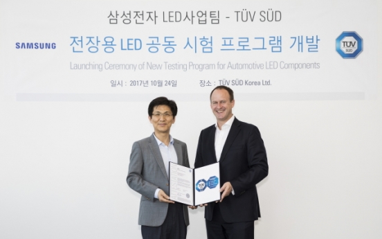 Samsung, TUV SUD develop testing program for automotive LED components