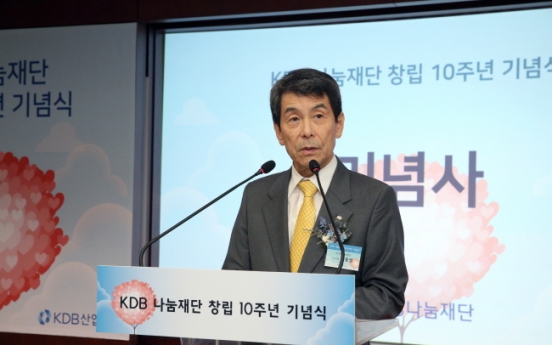 [Advertorial] KDB Foundation holds 10th-anniversary celebration