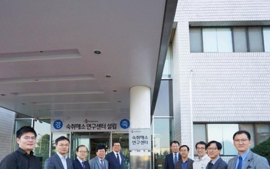 CJ Healthcare opens Korea's first hangover cure research center