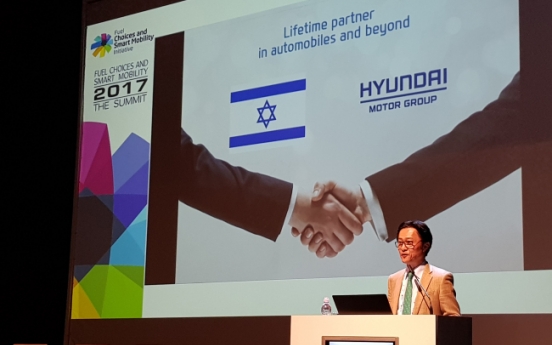 Hyundai Motor launches startup incubator in Israel