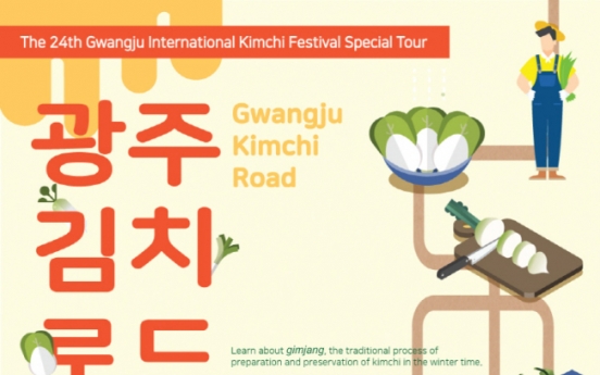 Gwangju center operates free kimchi tour