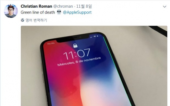 Is Samsung Display to blame for iPhone X’s screen defect?