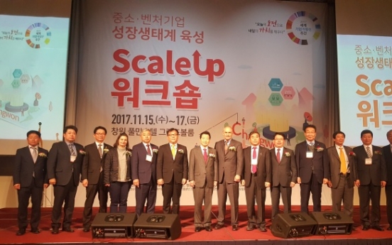 Startup Ministry launches ‘ScaleUp’ workshop in Changwon