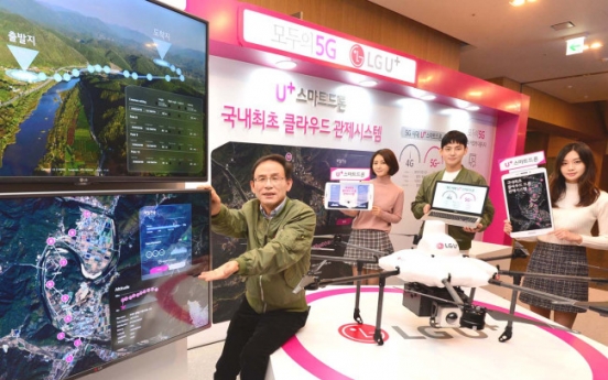 LG Uplus showcases cloud-based drone control system