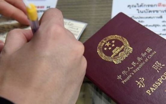 [PyeongChang 2018] Korea offers special visa waiver for Chinese around PyeongChang Olympics