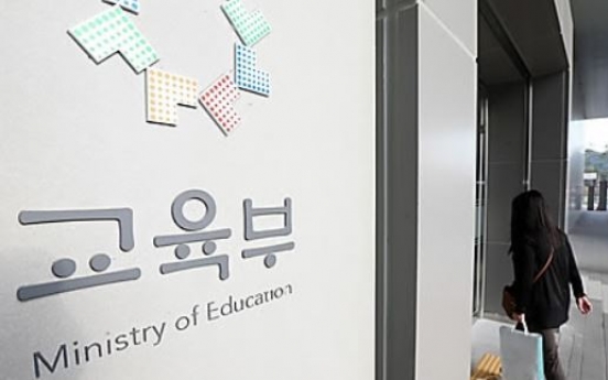 Korea, UNESCO to support vocational education in 5 African countries