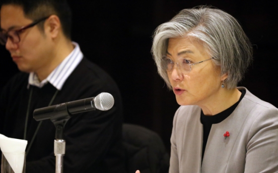[Newsmaker] S. Korean FM to visit Tokyo as ‘comfort women’ issue looms