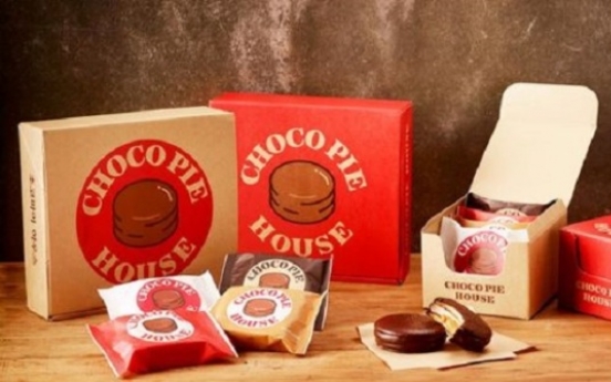 Dessert Choco Pie released in 4 different flavors