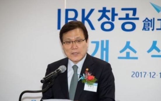 Korea to unveil financial deregulation in Q1 next year