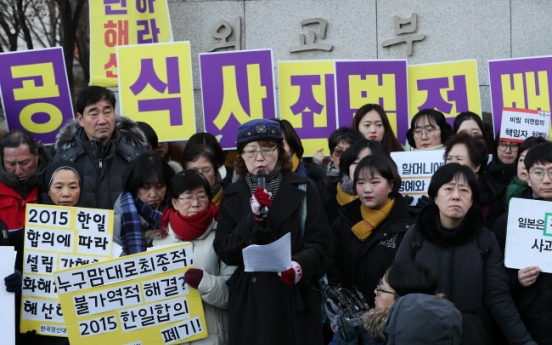Park administration kept parts of ‘comfort women’ agreement secret