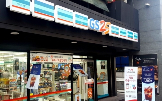 GS Retail to open first convenience store in Vietnam next month
