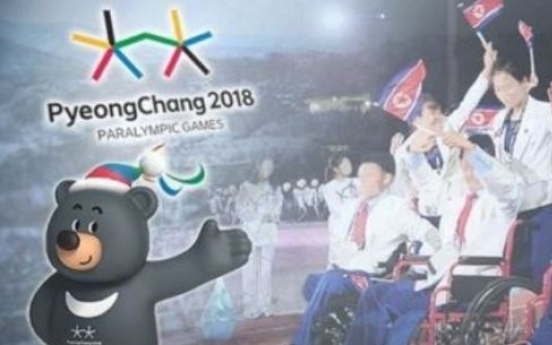[PyeongChang 2018] N. Korea may send 2 skiers to PyeongChang Paralympics: official