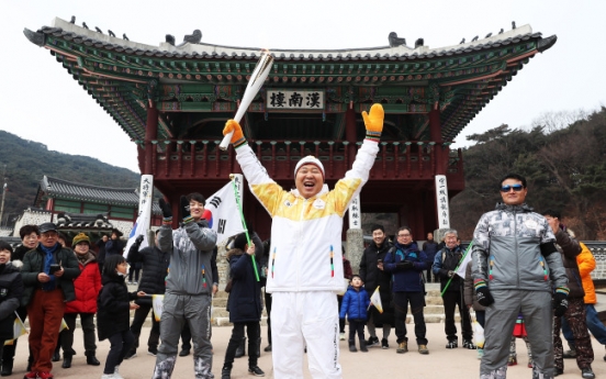 [PyeongChang 2018] Olympic torch to arrive in Seoul