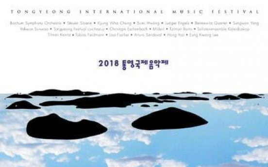 Tongyeong Int’l Music Fest 2018 to continue legacy of Yun I-sang