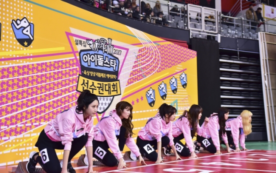 MBC idol sports competition under fire on safety issues