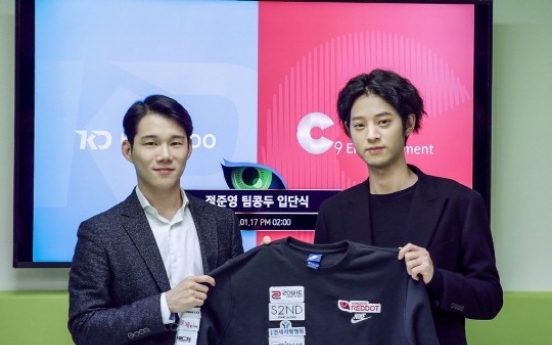 Jung Joon-young to debut as pro-gamer