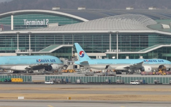 [Weekender] Incheon Airport takes it up a notch