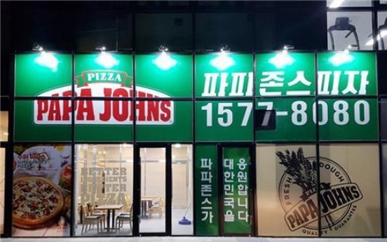 Papa John’s opens pop-up store in PyeongChang