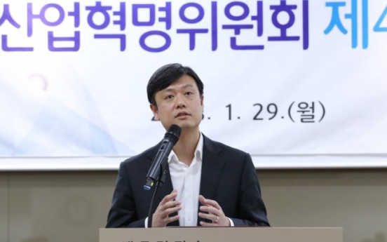 S. Korea to turn Sejong, Busan into safe, smart cities by 2023