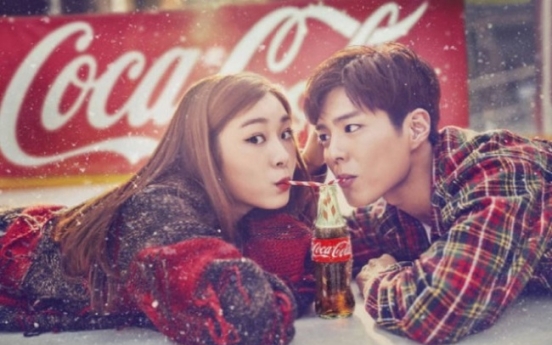 [PyeongChang 2018] Coca-Cola Polar Bear adorns Olympics commemorative cans