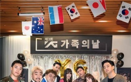 YG’s new sitcom-variety show to be broadcast on Netflix