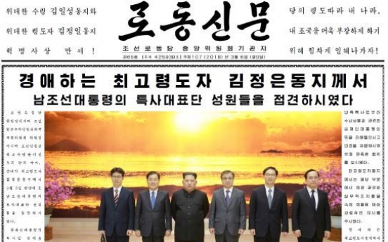 NK media splashes coverage on Seoul envoys’ meeting with Kim Jong-un