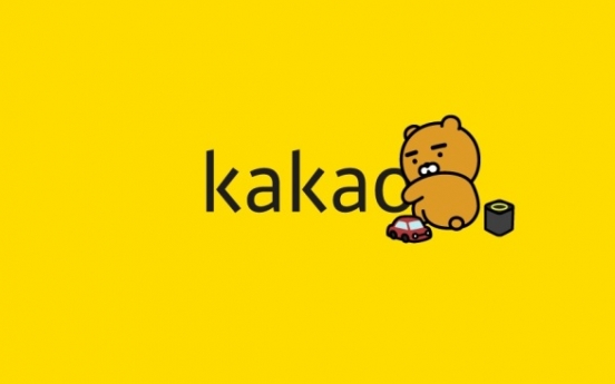 [News Focus] Will Korea’s Kakao pursue reverse ICO to create new source of funds?