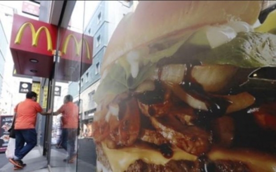 McDonald’s Korea marks 30 years with pledges for prosperity