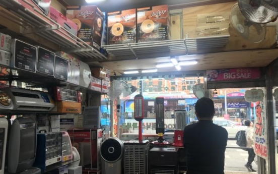 [Feature] Yongsan Electronics Market struggles to stay afloat