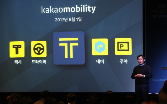 Korea's Transport Ministry takes issue with Kakao Taxi’s proposed pricing scheme