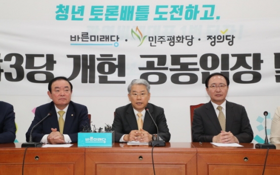 Major parties urged to end deadlock over constitutional revision
