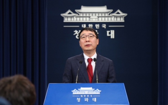 [2018 inter-Korean summit] Inter-Korean summit to be more transparent than before