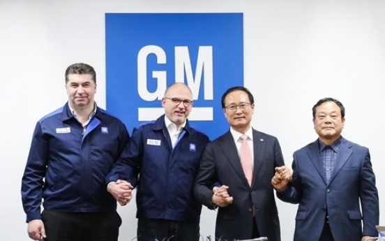 KDB, GM set to sign initial funding deal for US carmaker's Korean unit this week