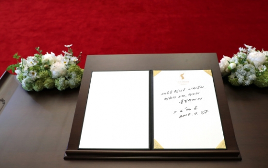 [Photo News] Kim Jong-un's message at Panmunjeom guestbook